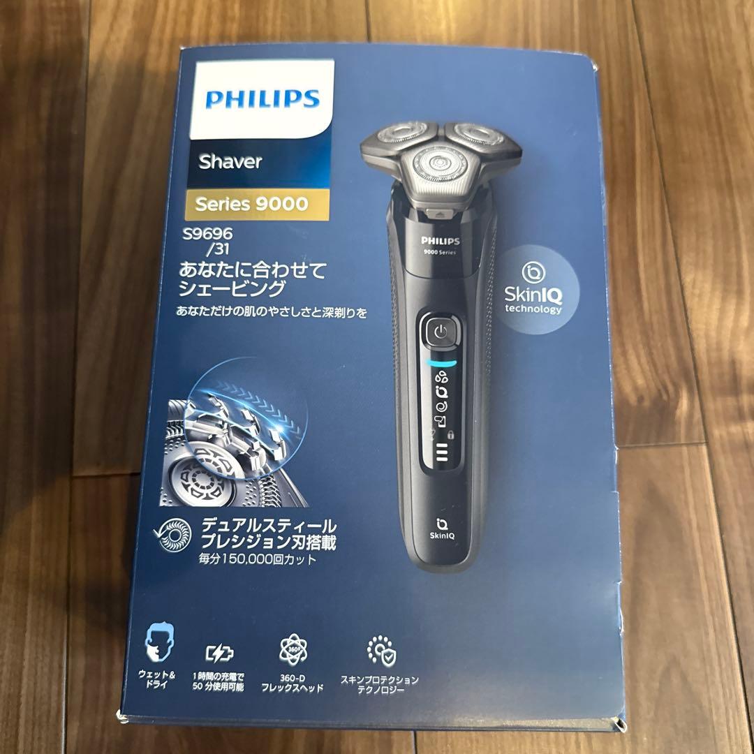 Philips シェーバー Series 9000 S9696/31 ブラック これ買えば後悔しない。ガチでエグい「フィリップス 電動シェーバー