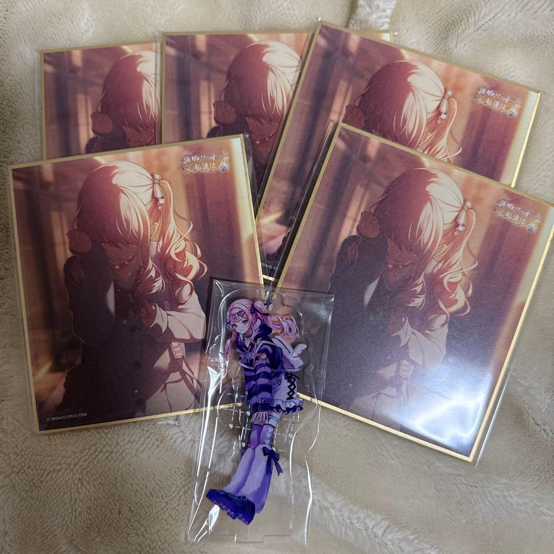 プロセカ 暁山瑞希 まとめ売り - メルカリ