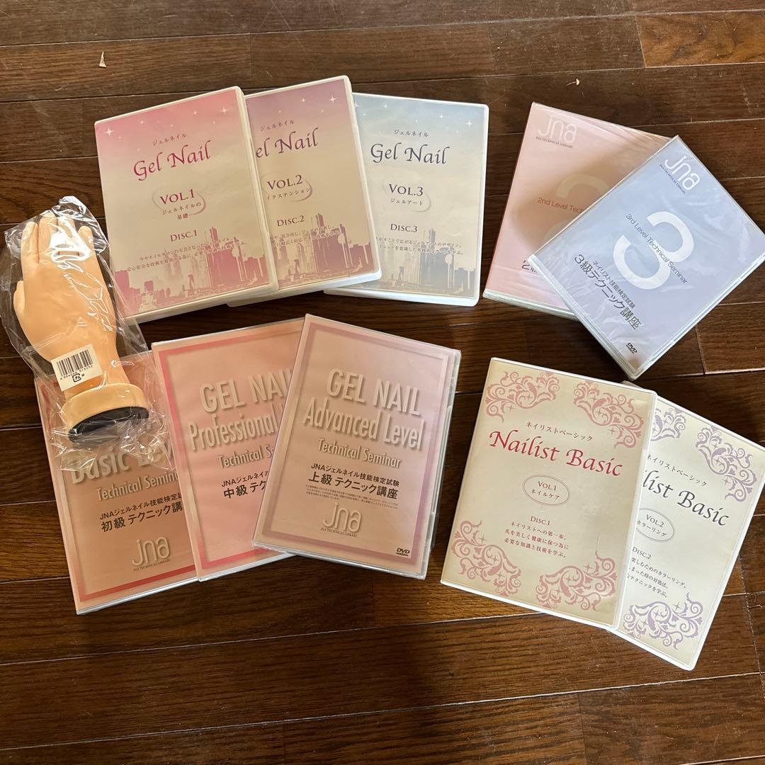ネイル JNA テキスト 公式問題集 ネイリスト3級 2級 初級 中級 上級