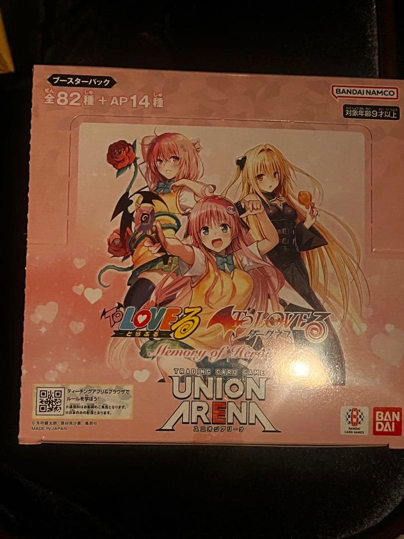 ユニオンアリーナ　ToLOVEる　BOX 未開封