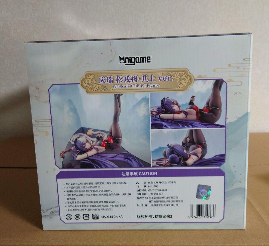 アズールレーン 戯れる松梅上下 応瑞（いんるい）＆肇和（ちょうほう）フィギュア