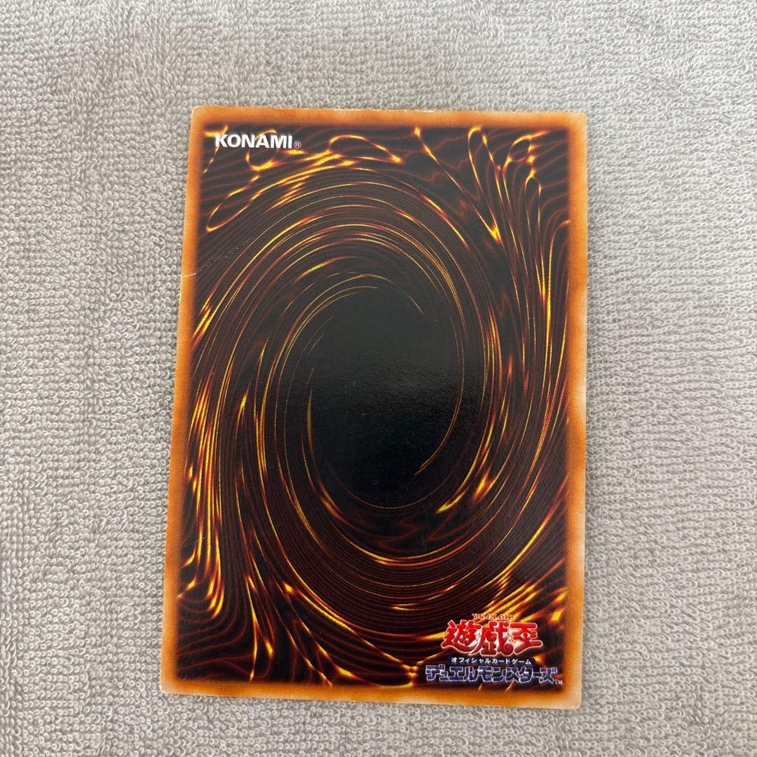 レッドアイズ・ブラックメタルドラゴン 初期 - メルカリ