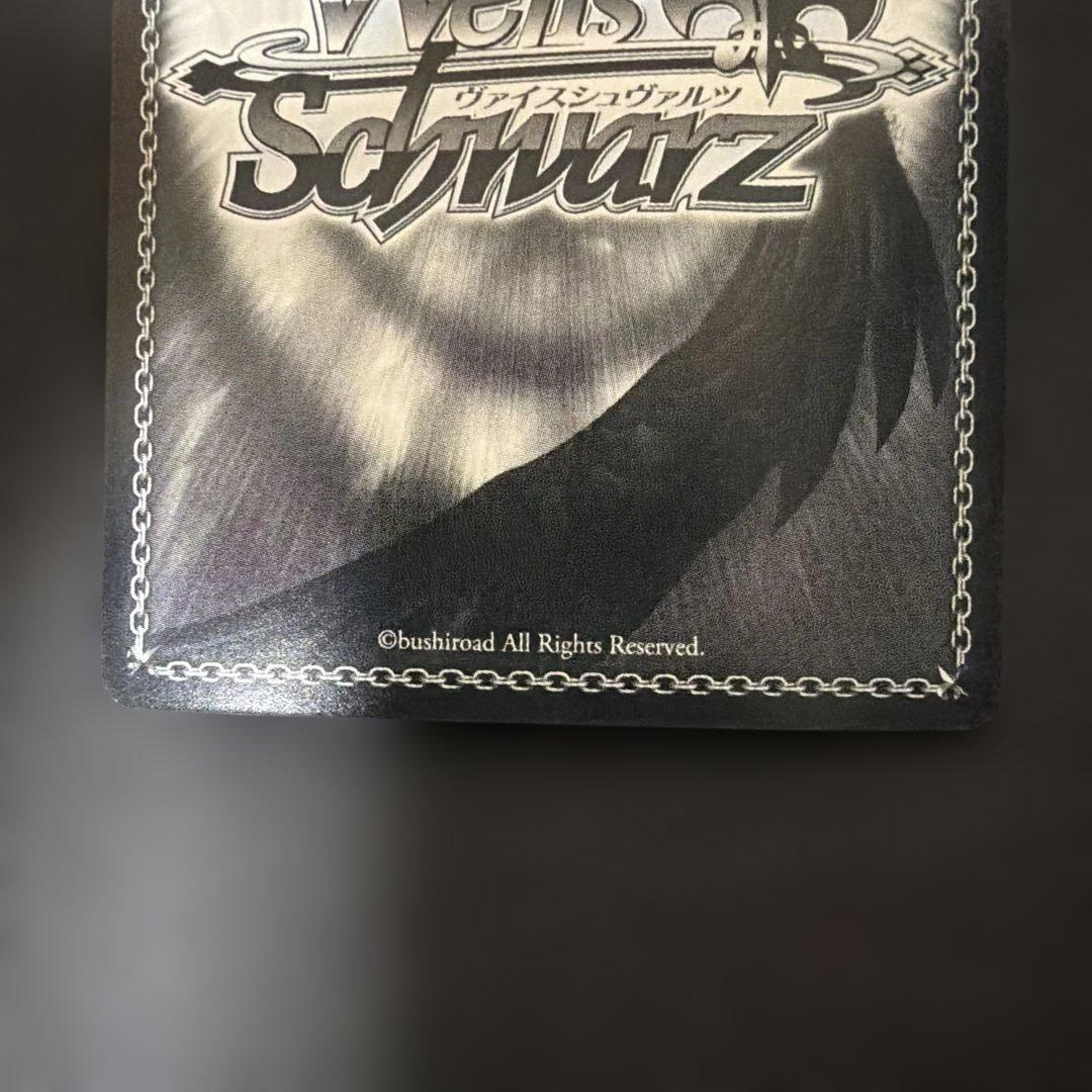 金星を司る女神 イシュタル sp サイン