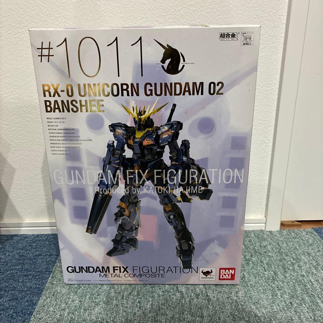 RX-0 ユニコーンガンダム2号機 バンシィ 「機動戦士ガンダムUC」 GUN…