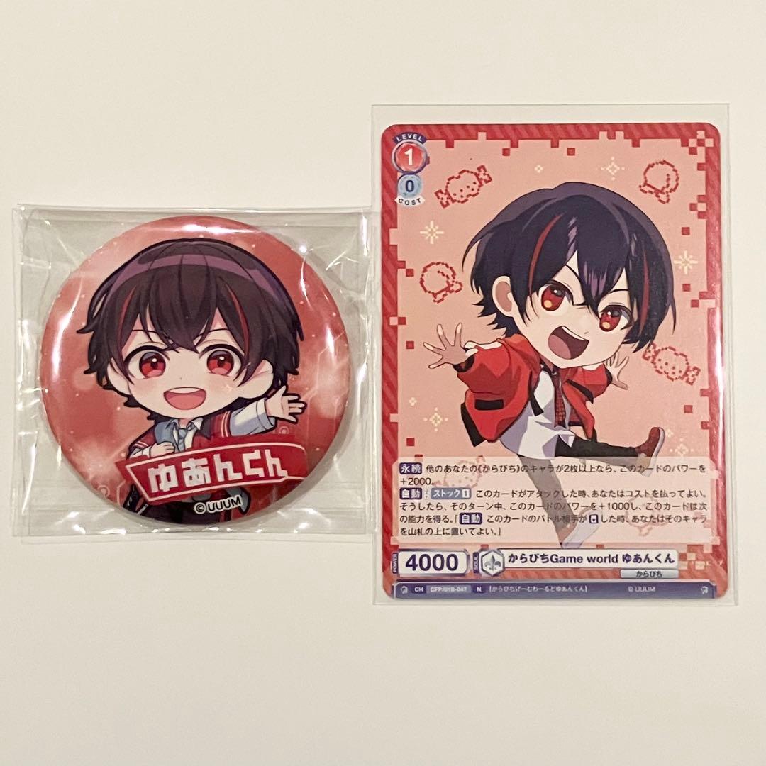 カラフルピーチタワー ゆあんくん 缶バッジ - メルカリ