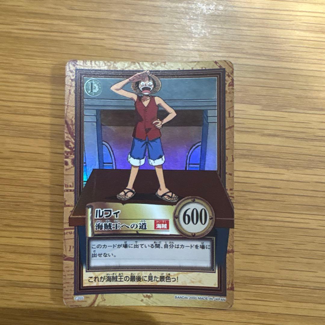 ワンピース ルフィ カードダス