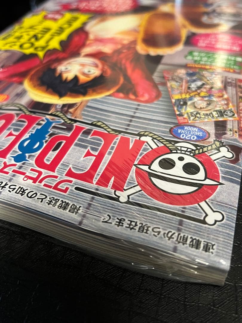 未開封 シュリンク付き ワンピース マガジン Vol. 20 付録付き 20号