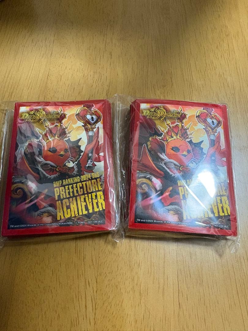 クイーンルピア　スリーブ　2個