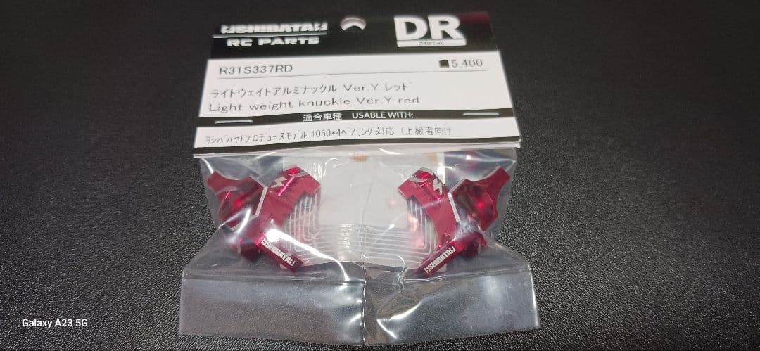 SHIBATA ライトウェイトアルミナックル Ver.Y レッド GRK 楽天市場】シバタ R31S337RD ライトウェイトアルミナックル Ver.Y