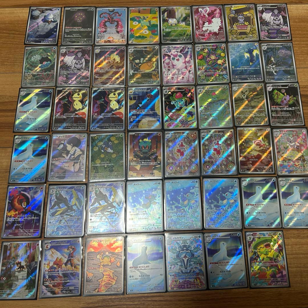 さ*う様 ポケモンカード ar 47枚セット　早い者勝ち！