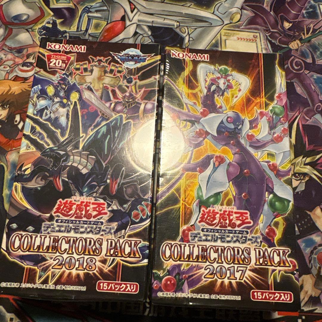 遊戯王 新品未開封シュリンク付き BOX コレクターズパック2017 2018
