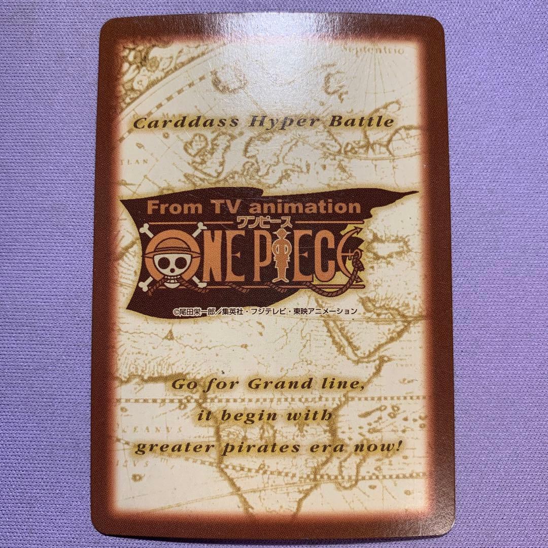 Y1339 ナミ 海賊専門の泥棒 S05 ワンピースカードダスハイパーバトル