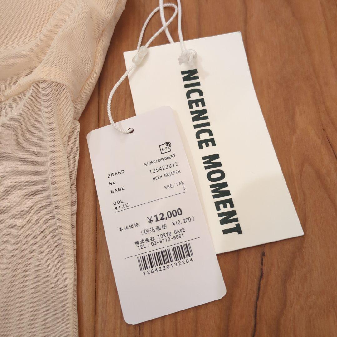 NICENICE MOMENT ナイスナイスモーメント ボディスーツ - メルカリ