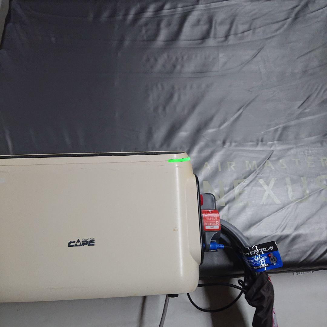 体圧分散エアマットレスNEXUSR