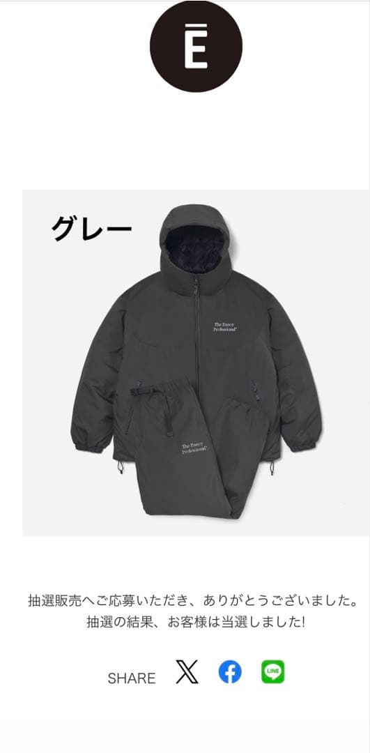 ENNOYとスタイリスト私物 PADDED NYLON SET UP(GRAY)