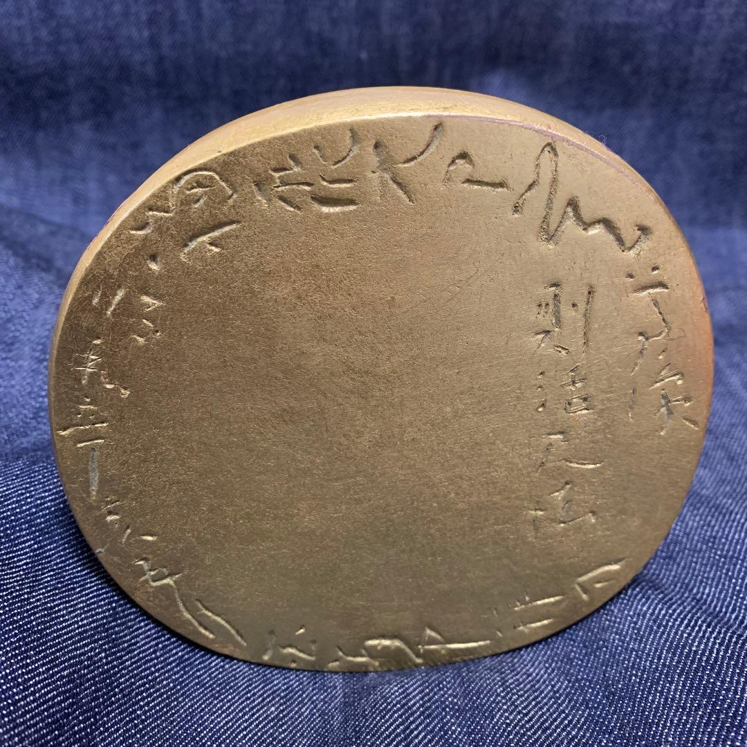 平櫛田中 大黒天 ブロンズ像 高さ約12cm 重さ約2.7kg - メルカリ