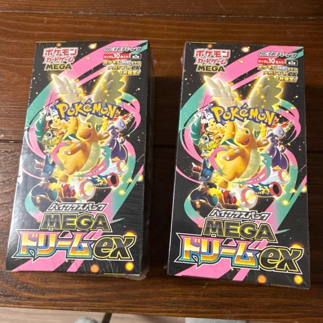 ポケモンカードゲーム MEGAドリームex 2box シュリンク付き