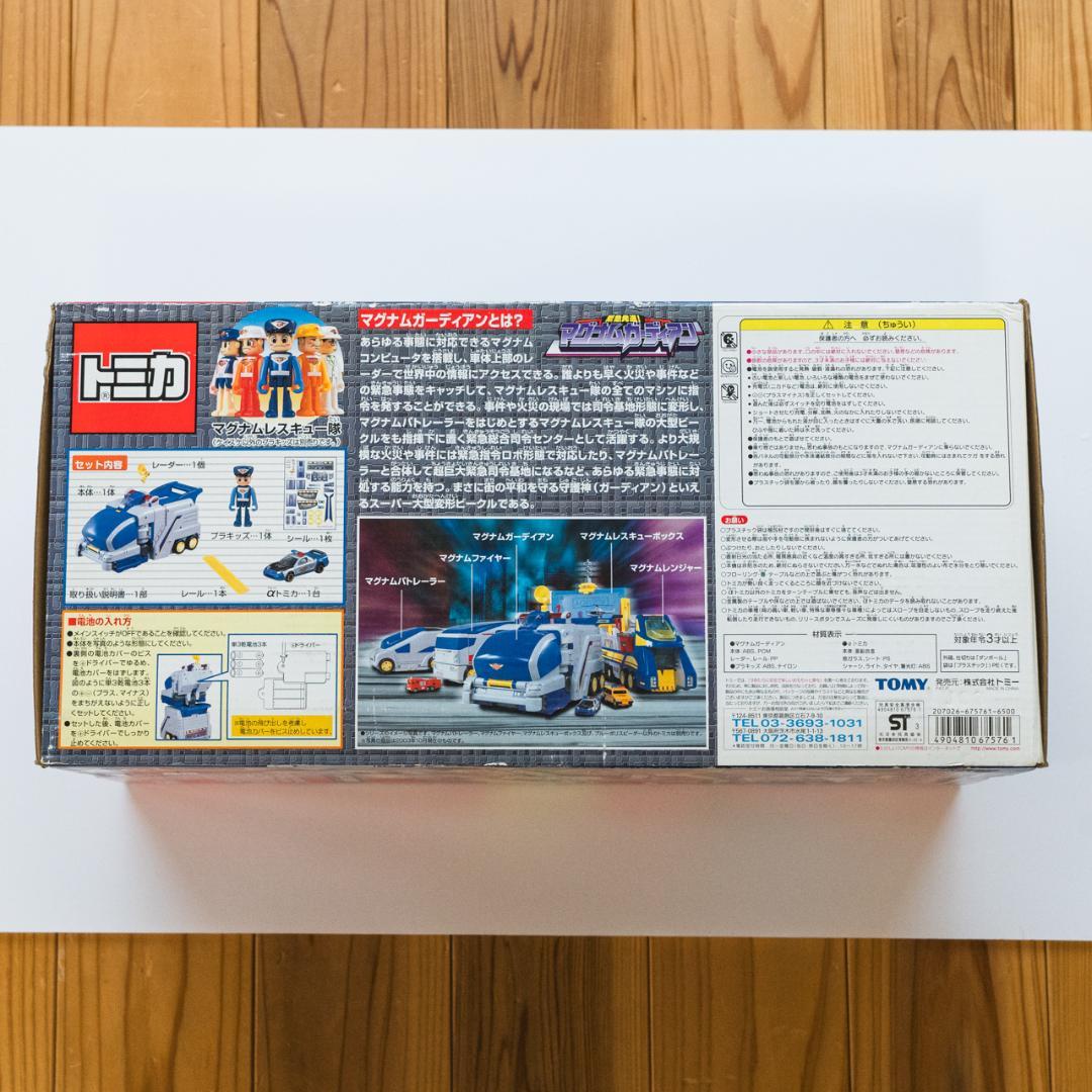 新品未開封】マグナムガーディアン マグナムレスキューシリーズ トミー