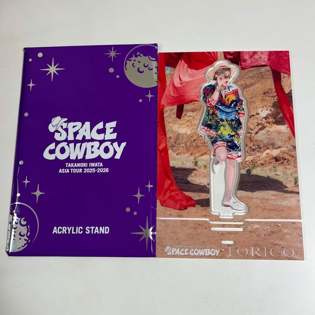 新品】岩田剛典 SPACE COWBOY アクリルスタンド - メルカリ