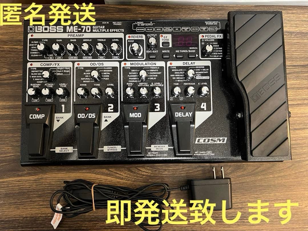 即発送 BOSS ME-70 アダプター付き ボス(BOSS)|【アダプター汎用品】BOSS ME-70|【ハードオフ公式通販