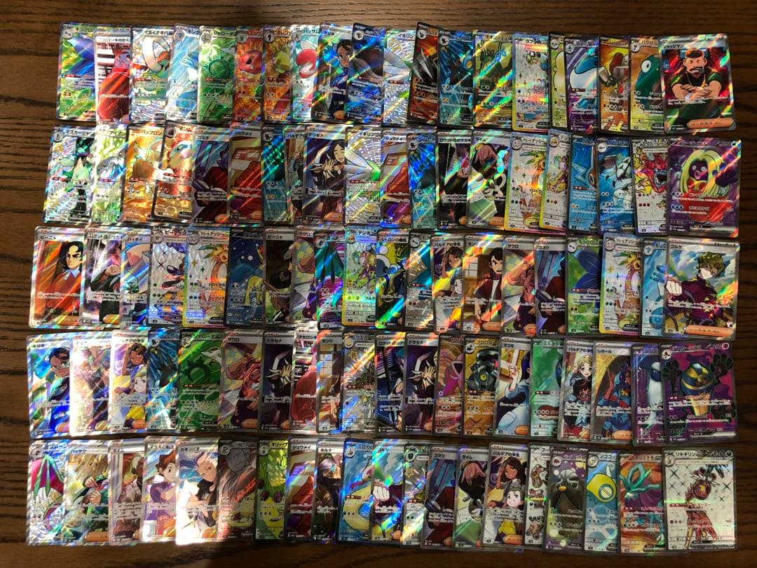 ポケモンカード SR・SSR 100枚セット（被り有り） ポケモンカード SR以上 100枚 まとめ売り｜Yahoo!フリマ（旧PayPayフリマ）