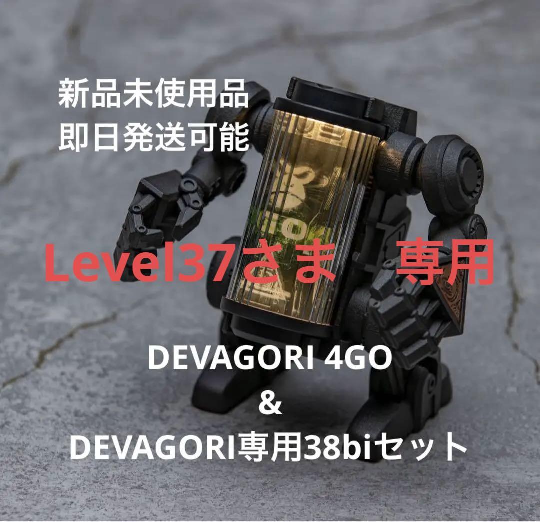 DEVISEWORKS DEVAGORI-4GO DEVAGORI専用38セット