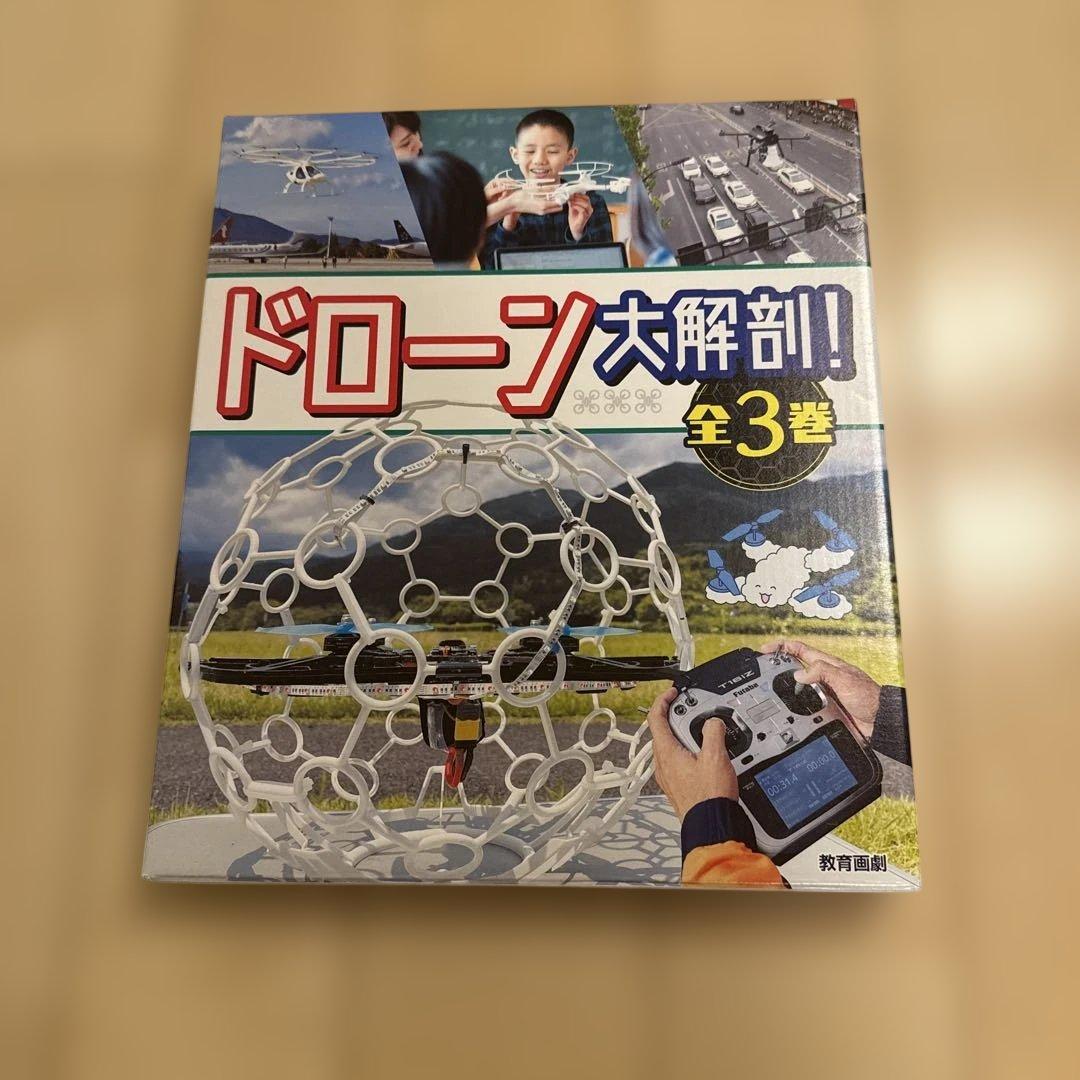 パズドラTCG 店舗大会優勝プロモ