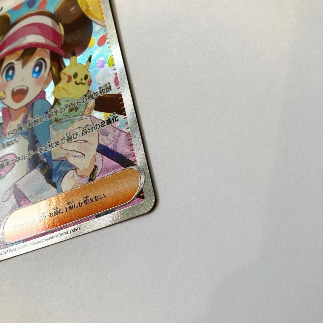 爪跡、傷あり】メイのはげまし SAR ムニキスゼロ - メルカリ