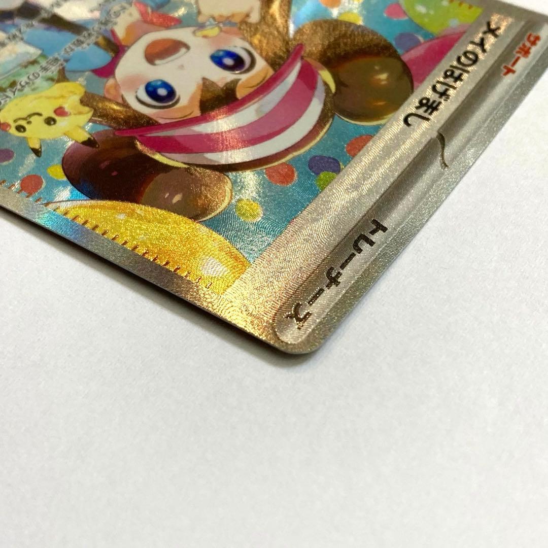 爪跡、傷あり】メイのはげまし SAR ムニキスゼロ - メルカリ