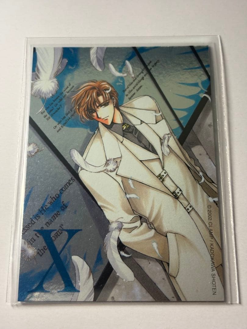 CLAMP X エックス トレカ No80 CLAMP X エックス トレカ No80 Amazon.co.jp: X エックス CLAMP