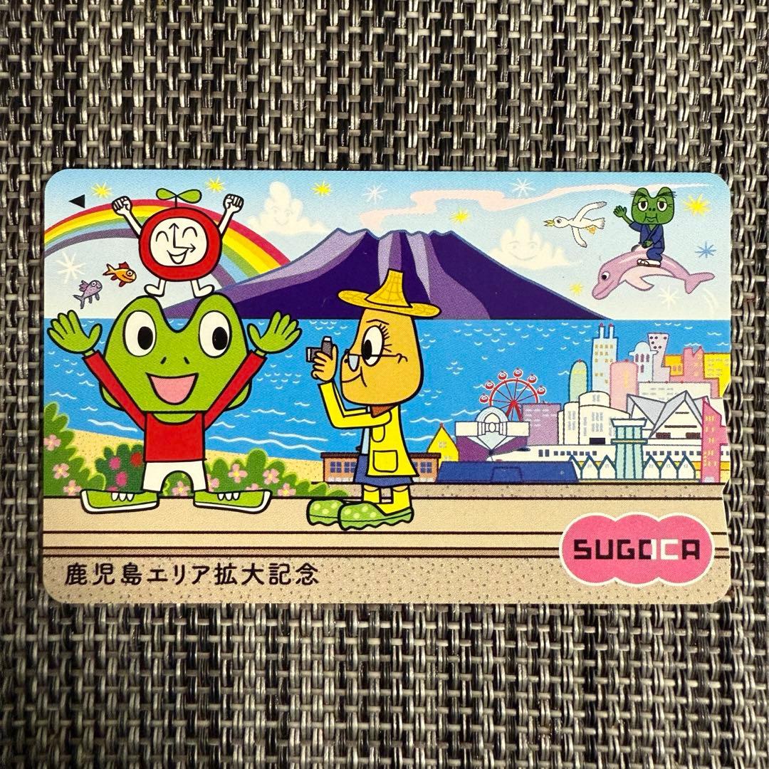 ［希少］鹿児島エリア拡大記念 SUGOCAカード Amazon.co.jp: Suica nimocaICOCAはやかけん等全国相互利用可能熊本