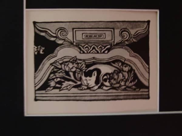 川上　澄生、日光東照宮160、希少な額装用画集より、美品、新品額装付