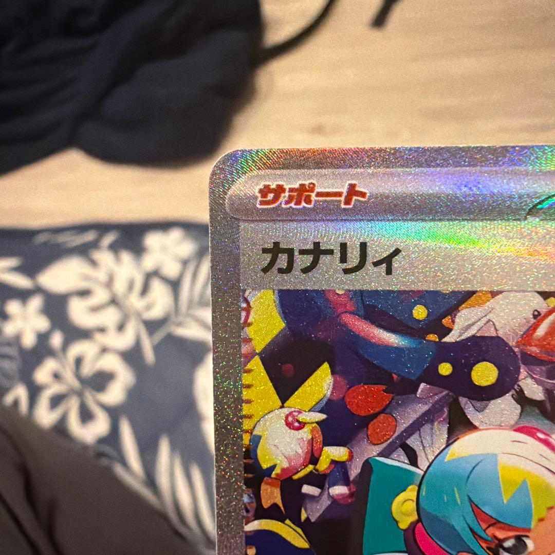 メガドリーム カナリィSAR - メルカリ