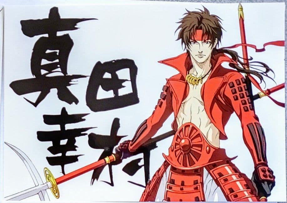 戦国BASARA 真田幸村 まとめ売り プリンセスカフェ カプくじ - メルカリ