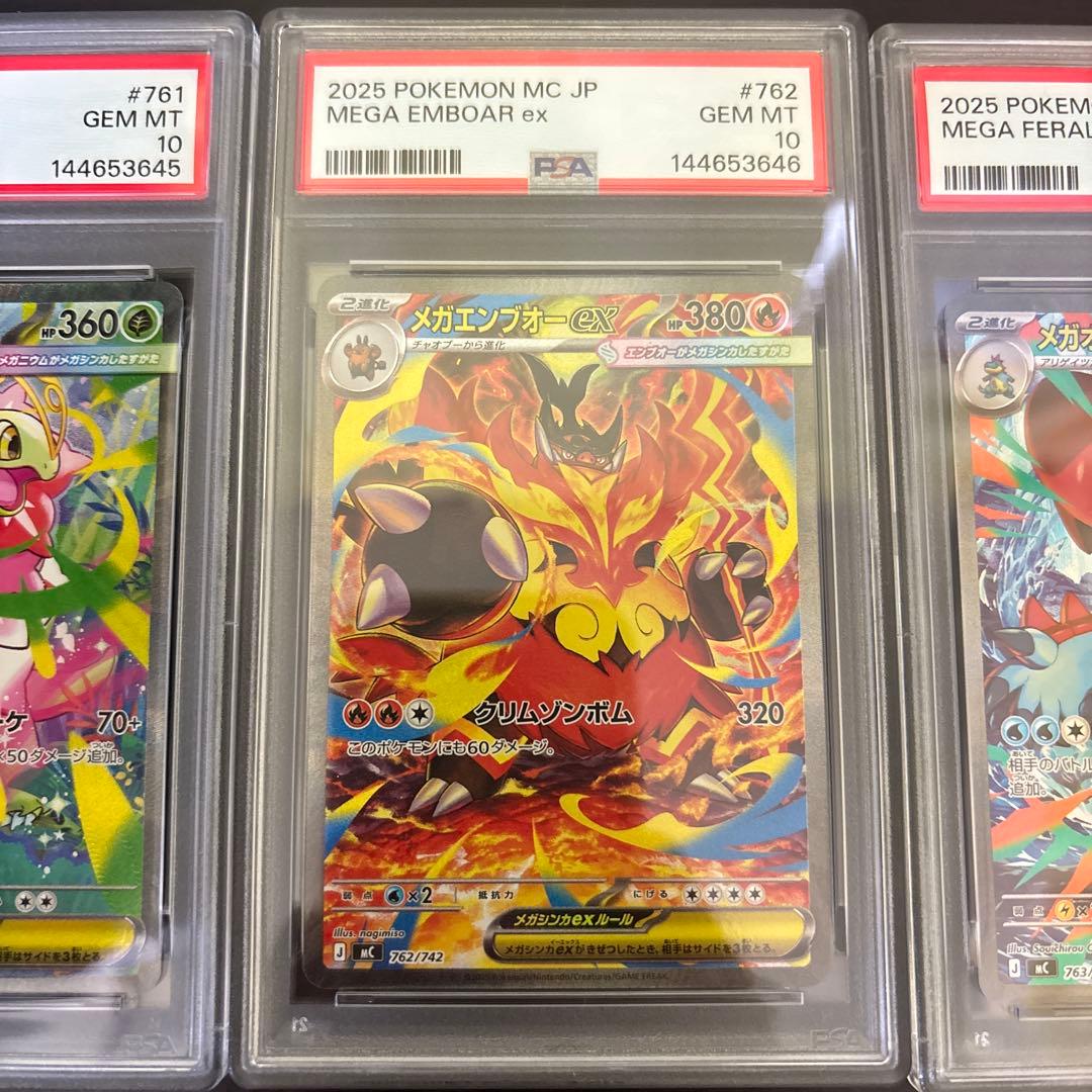 3連番】スタートデッキ100 101/100 sar 御三家3枚 psa10 - メルカリ