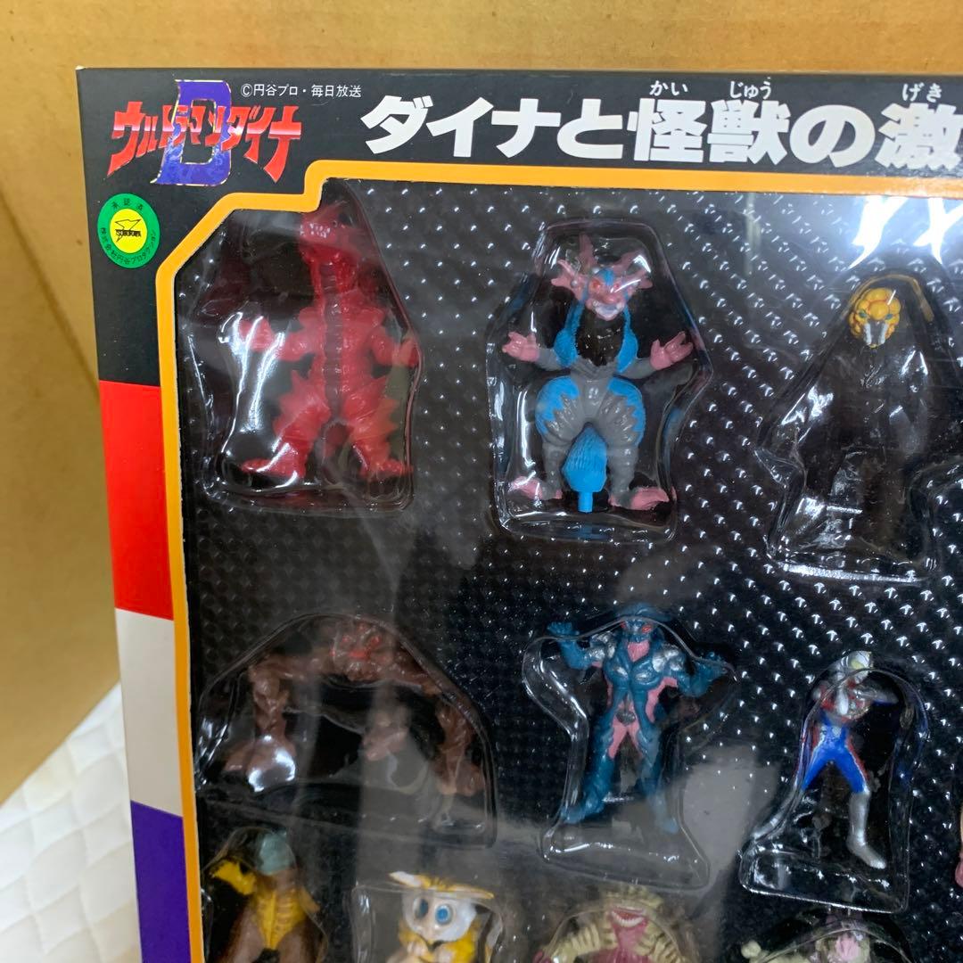 ウルトラマンダイナ ウルトラモンスター 超全集 ウルトラマンダイナ