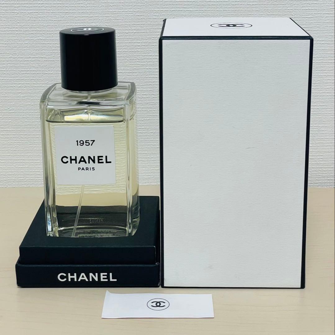 【美品】CHANEL 1957 ヴァポリザター 200ml