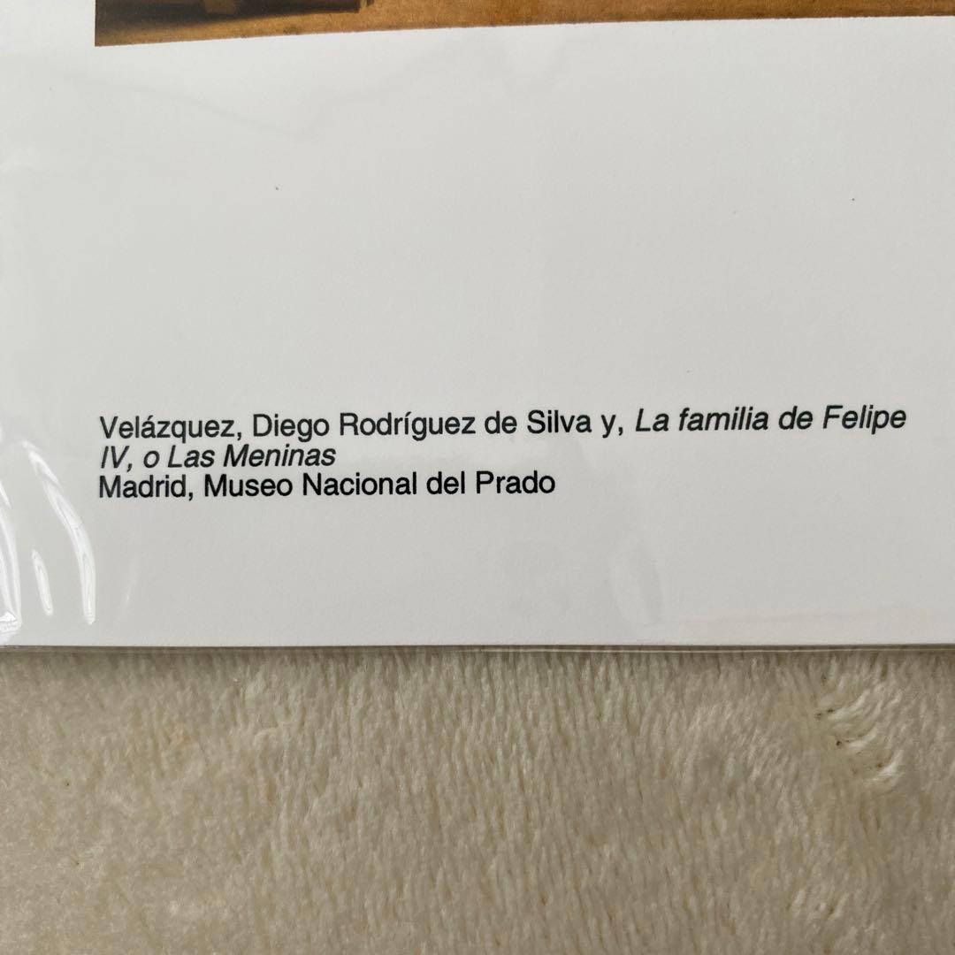 プラド美術館 ベラスケスの名画ラス・メニーナス 複製印刷画 スペイン