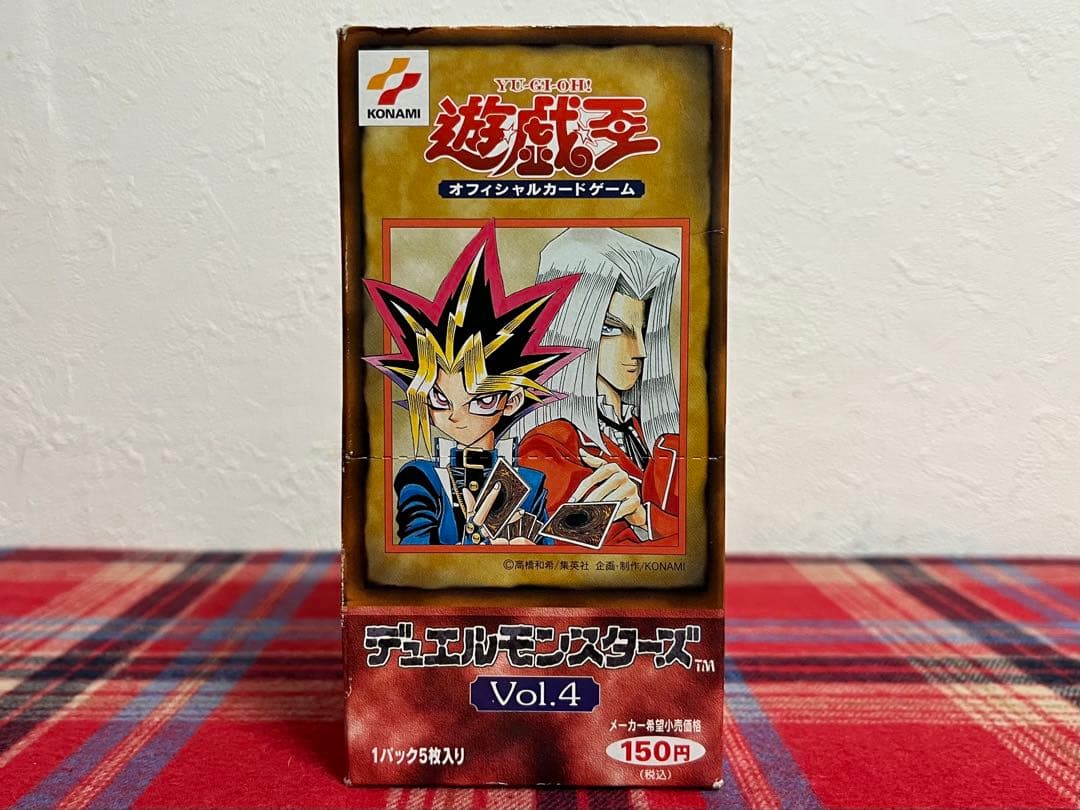 遊戯王 Vol.4空箱