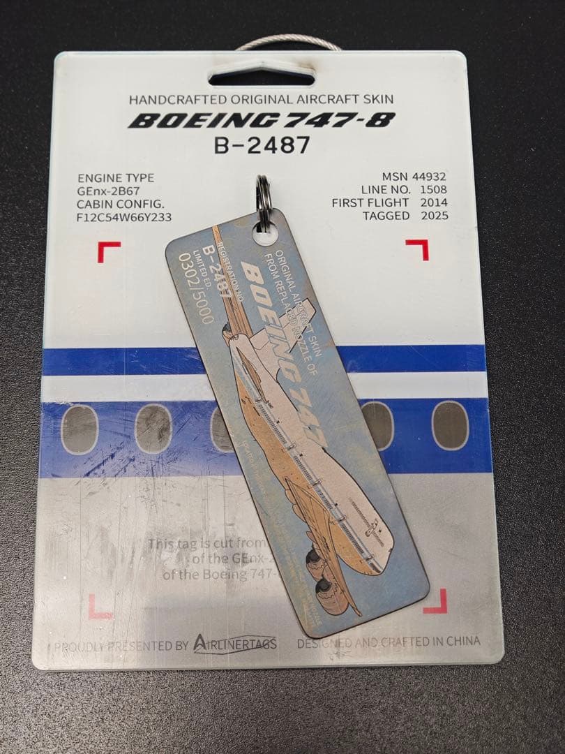 CA 中国国際航空 Airlinertags B747-8型機エンジン 新作 11799-324x166.jpg