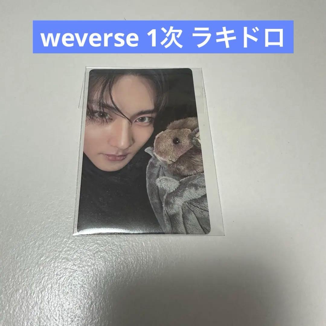 ENHYPEN VANISH weverse ラキドロ ジョンウォン - メルカリ