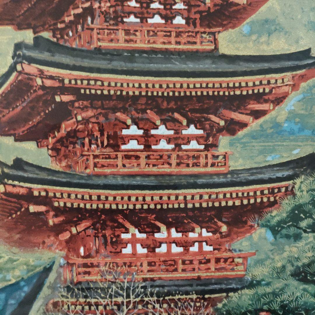 \"新品\" 後藤純男リトグラフ『春風塔映』発行 宝泉洞、共シール、ウコン布＆共箱付