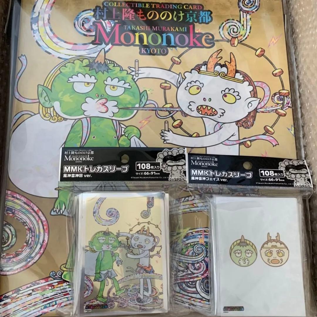 村上隆 もののけ 京都 トレカ・トレカスリーブ 風神雷神フェイス・風神