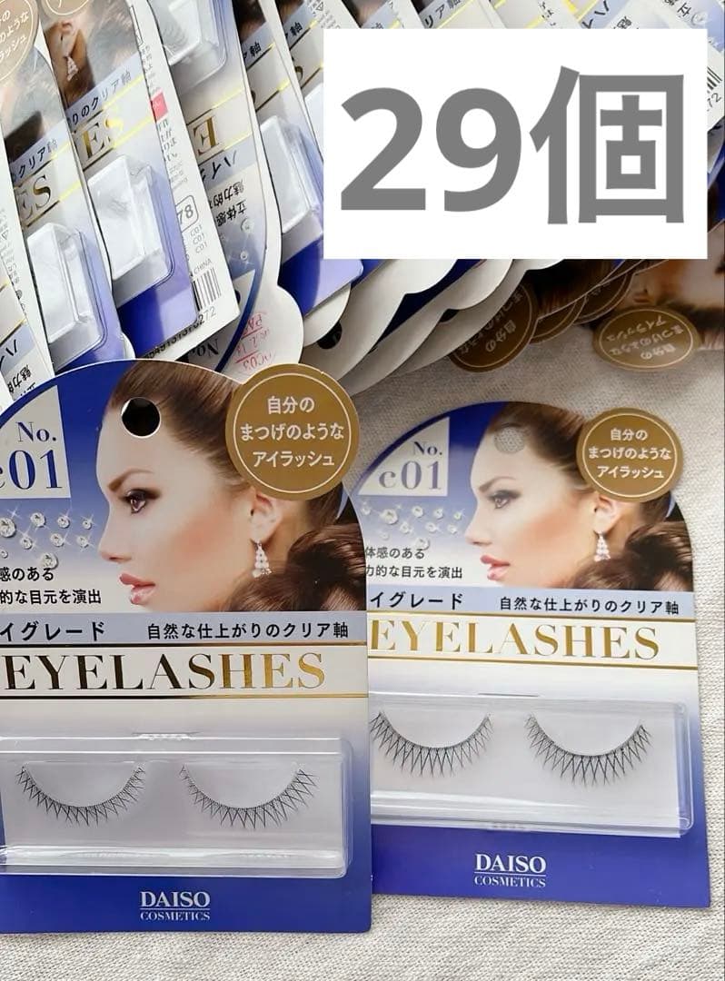 廃盤】ダイソー ハイグレードアイラッシュc01 29個セット - メルカリ