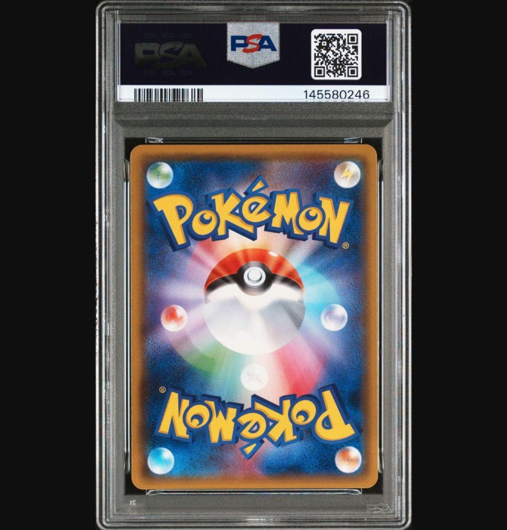 PSA10連番 ①ゲッコウガGX SSR ②ゲッコウガGX SR - メルカリ