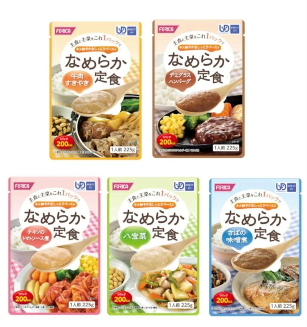 ※お値引き可能　ホリカフーズ　なめらか定食　5種類 60Pセット Amazon.co.jp: ホリカフーズ なめらか定食 介護食 アソートセット 5