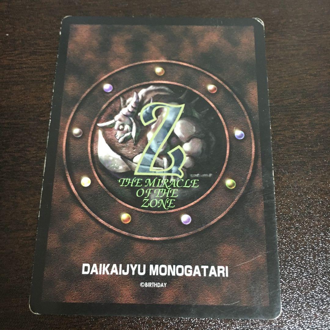 MOZ ミラクルオブザゾーン ルル・キャンベル - メルカリ