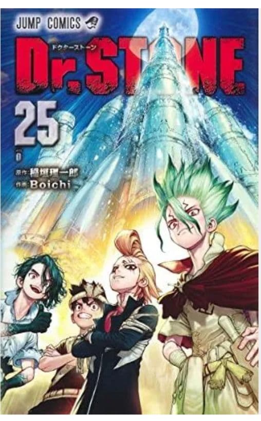 即決有！新品未開封 Dr.stone ドクターストーン 全巻収納ボックス BOX