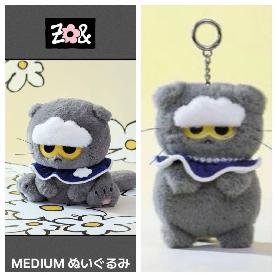 ZOA MEDIUM ぬいぐるみ&ぬいぐるみキーリング