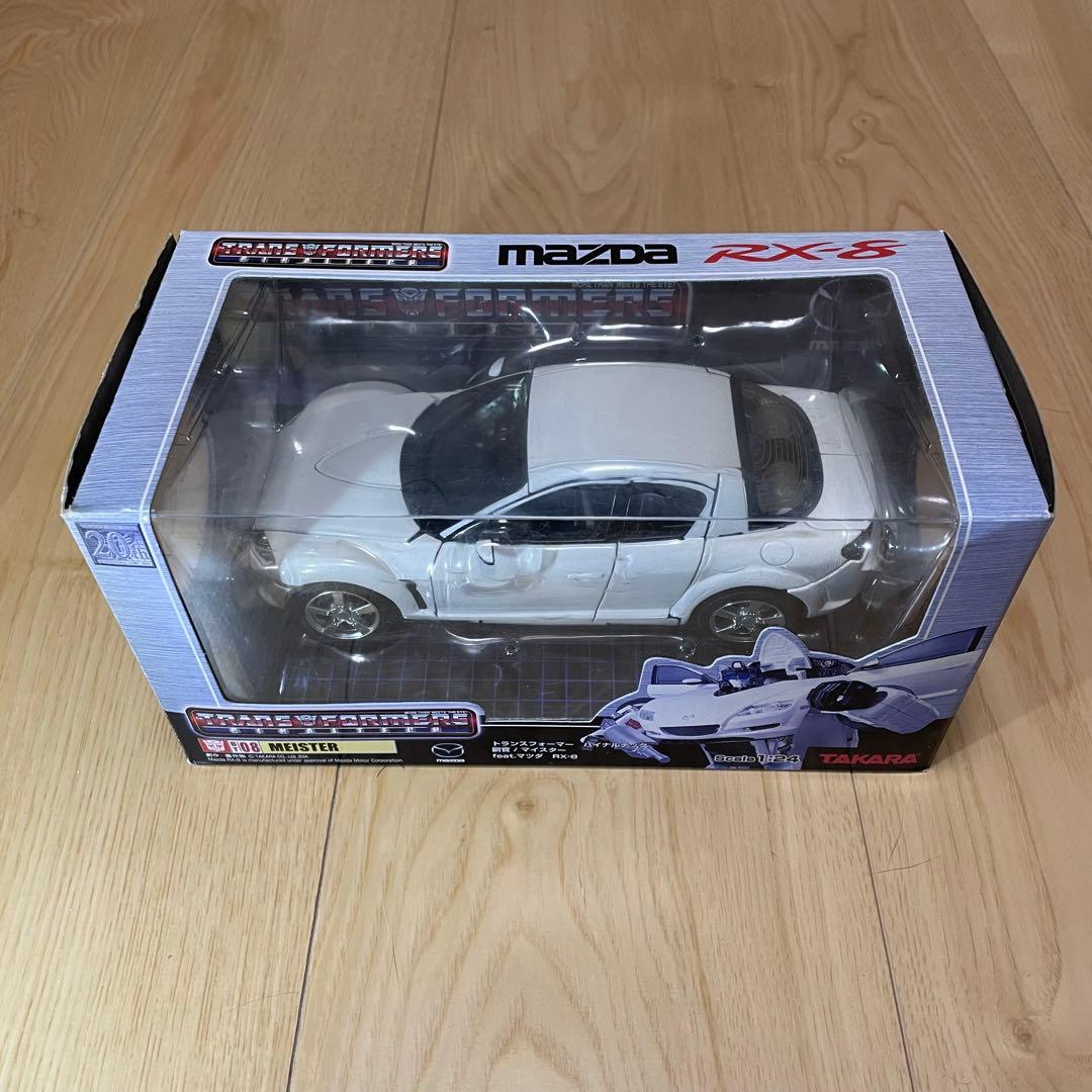 Mazda RX-8 トランスフォーマー マイスター